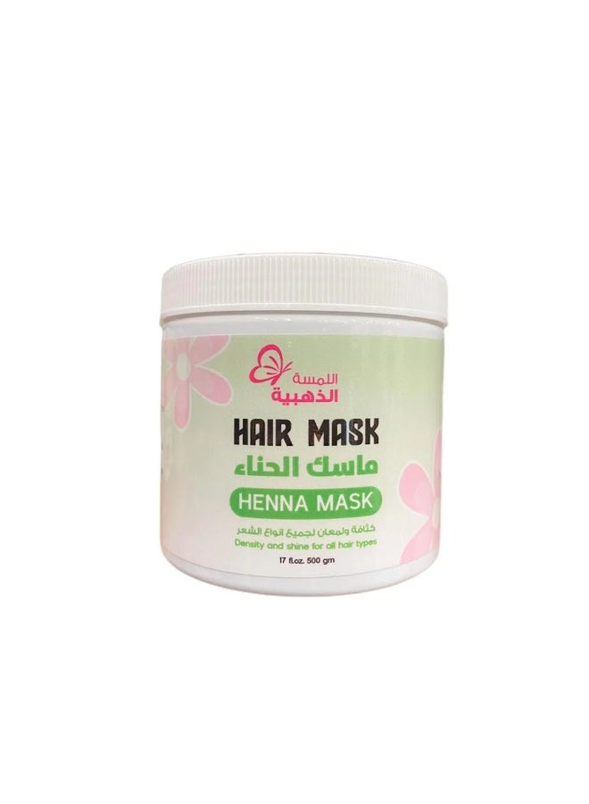 ماسك الحناء - 500 جم.